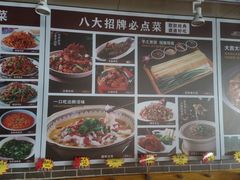 -福谷堂煎饼卷大葱(康虹路店)