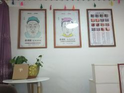 -痣清宫祛斑祛痣连锁店