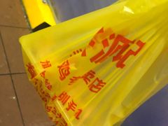 -宝兴源记手撕鸡(第88分店)