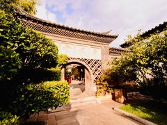 -朱家花园