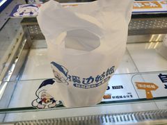 -溪边姑娘·拉丝酸奶水果捞(春熙路店)