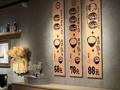 -肉肉大米(金虹桥店)