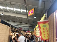 -新五爱道夜市