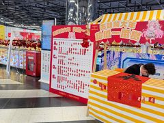 -华威约饭街