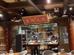 -北京老铺烤鸭(老城根店)
