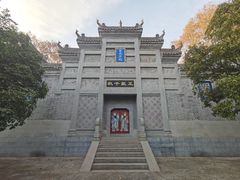 -习家池