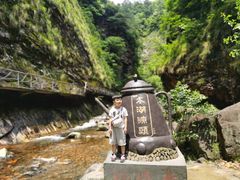 -太湖源风景区