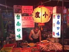 -六合夜市