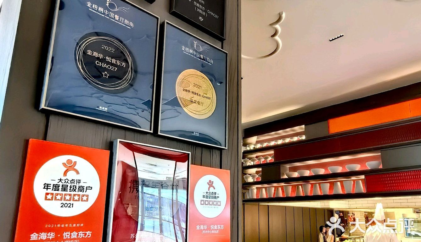 #我的商场美食清单 | 苏州中心美食丰俭由人