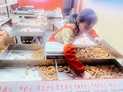 -陈建平麻花(磁器口总店)