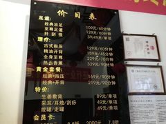 -荷源养生坊(博山东路店)
