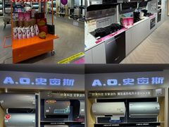 -大商麦凯乐(大连总店)