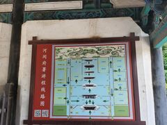 -河间府署