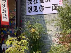 -磁器口古镇