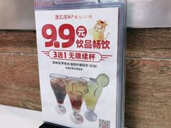 -陈记顺和潮汕牛肉火锅(番禺迎宾大道店)
