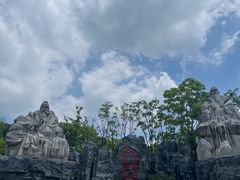 -茅山东方盐湖城景区