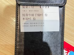 -精悦蓉(松江万达广场店)
