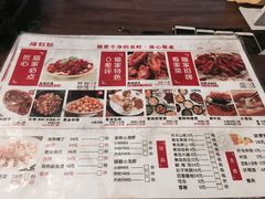 菜单-猫姑娘大盘鸡(商城路店)
