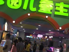 -鹏欣水游城