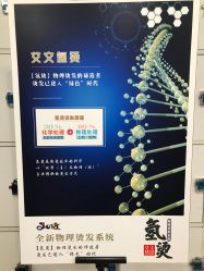 -煊私人定制美发会所