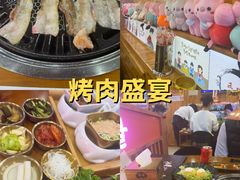 -杀猪天·韩国烤肉(总店)