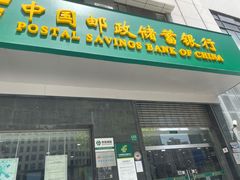-中国邮政(火车站邮政支局)