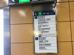 -海淀黄庄(地铁站)