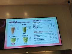 -COSTA COFFEE(天通苑华联店)