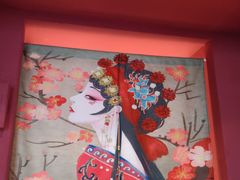 -顺承小院儿