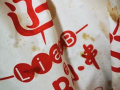 -辽B·小串(总店)