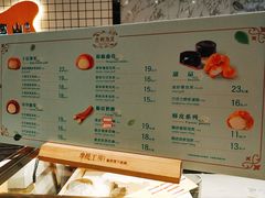-西树泡芙(秦皇岛茂业天地店)