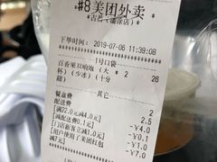 -古茗(同安区丁字街店)