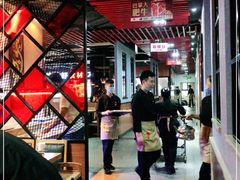 大堂-傣妹火锅(南京东路一店)