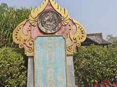 -中国科学院西双版纳热带植物园