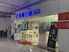 -艺健口腔(南宁店)
