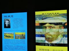 -天津梵高星空艺术馆(天河城旗舰店)