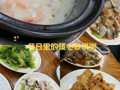 -潮粥馆(长江花园店)