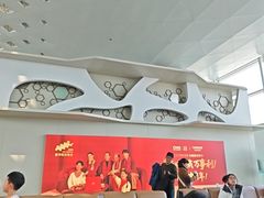 -杭州萧山国际机场