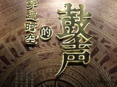 -太原市博物馆