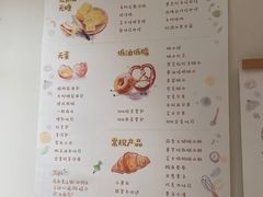 -慢熟面包店bud bread(孩儿巷店)