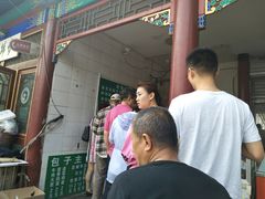 -李小老烧饼(常营民族家园店)