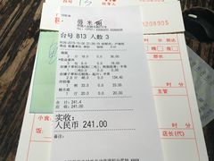 -大良毋米粥(锦龙路总店)