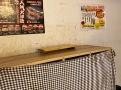 -日葵 大阪烧ひまり(仙霞路店)