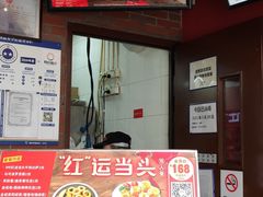 -棒约翰比萨意面(马家堡西路店)