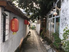 -三溪村