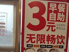 -和合谷(百荣店)
