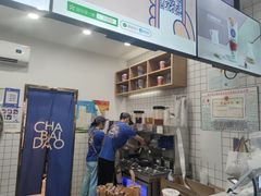 -茶百道(学府路店)