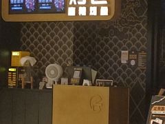 -烤匠麻辣烤鱼(时代广场店)