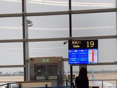 -石家庄正定国际机场-T2航站楼