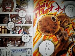 -东京塔海贼王主题公园
